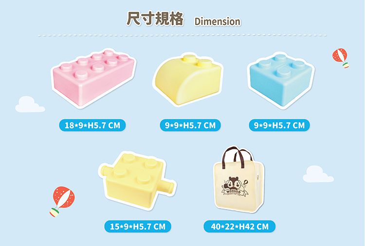 WOOHOO - FantasBrick 大型搖搖軟積木 - 40pcs 【贈提袋1入】