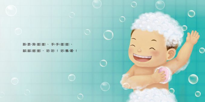 双美生活文創 - 【好習慣養成套組】好習慣有聲系列：我愛刷牙+我愛吃飯-贈生活自理小繪本：我愛洗澡-內附厚頁刷牙繪本+有聲互動牙刷+厚頁吃飯繪本+有聲互動湯匙