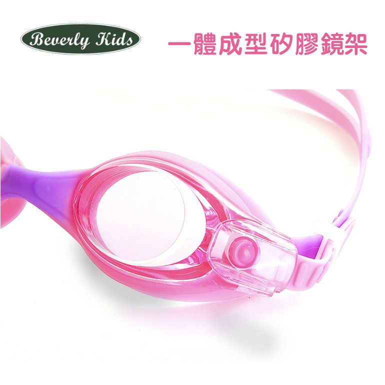 德國 BeverlyKids - 兒童泳鏡-黑紅色 (4歲以上 [45~58cm])