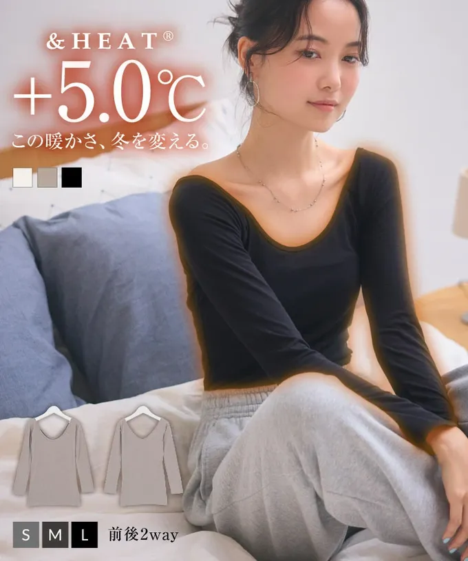 日本 Kobe Lettuce - ＋5度C 發熱機能前後2way深領內搭衣-卡其棕