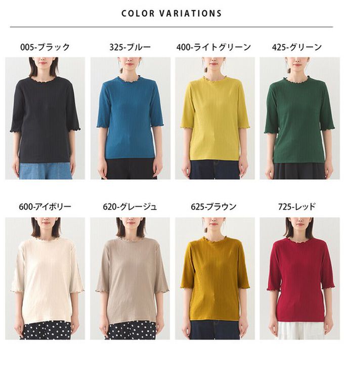 日本 OMNES - 輕盈木耳邊合身羅紋短袖上衣-黑