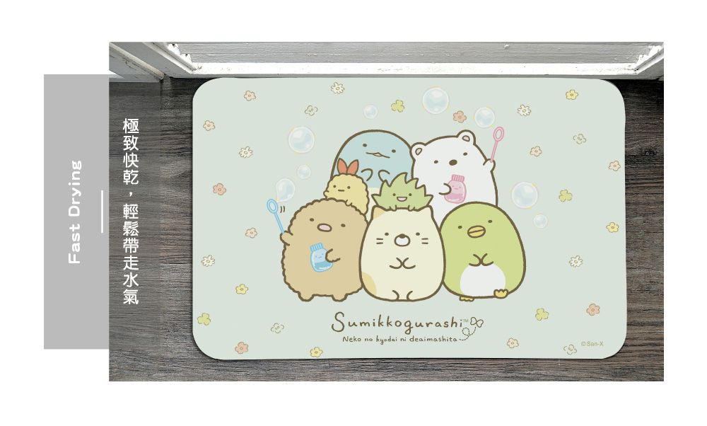 格蕾寢飾 Great Living - 義大利Fancy Belle X 角落生物《小花泡泡》抗菌可水洗軟式珪藻土強效吸水地墊 (60*39CM)