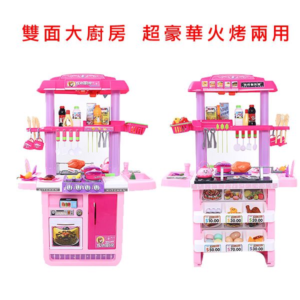 令人驚豔的超高 CP 值！【大型廚台 ✖ 超市收銀台】家家酒～通通免運！