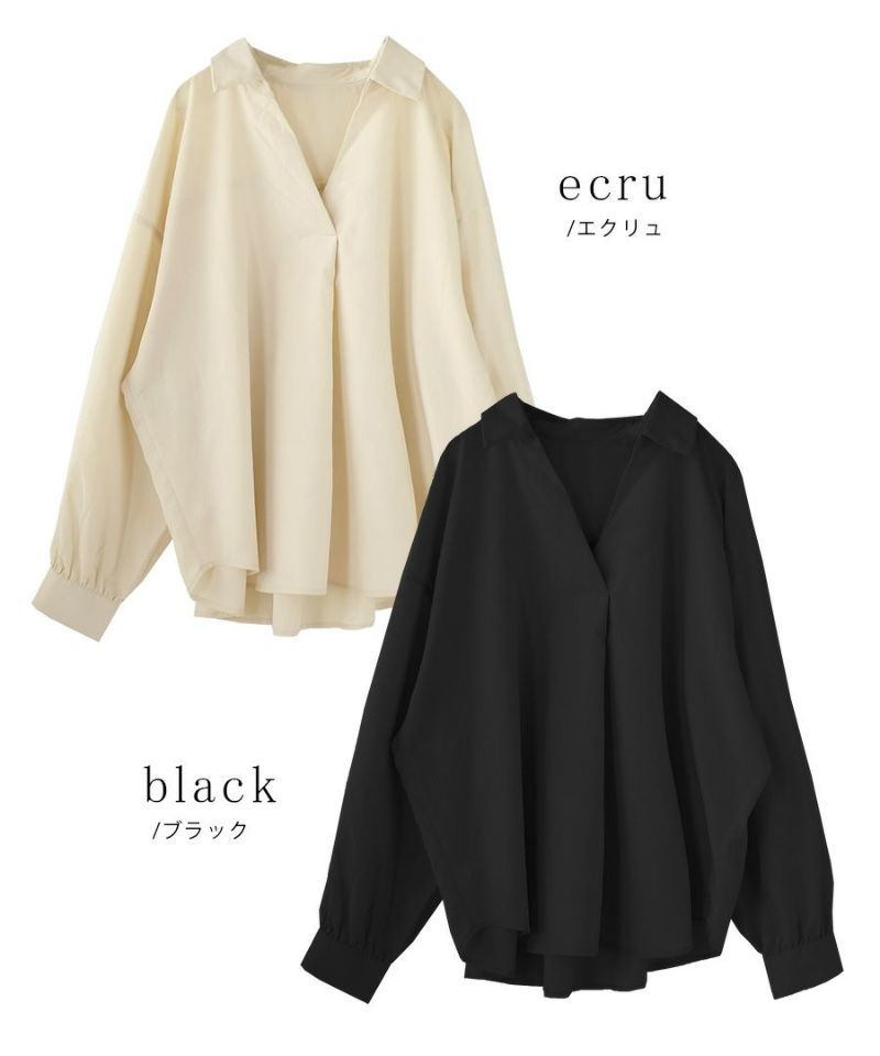 日本 zootie - 優雅V領長袖上衣-黑