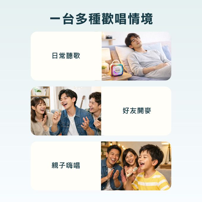 附2支無線麥克風支援對唱功能