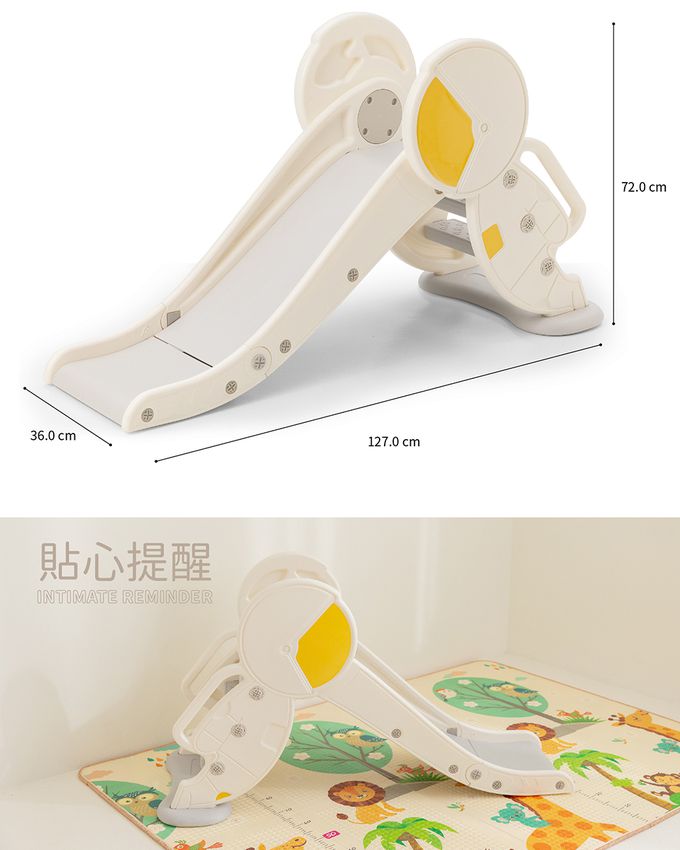 Kikimmy - 宇宙太空人造型溜滑梯