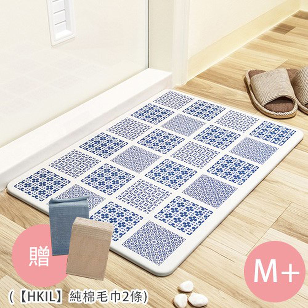 MBM - 第二代水洗式高效吸水地墊-花磚款-慵懶格調M+ (贈【HKIL】純棉毛巾2條) (50cmx35cmx12mm)