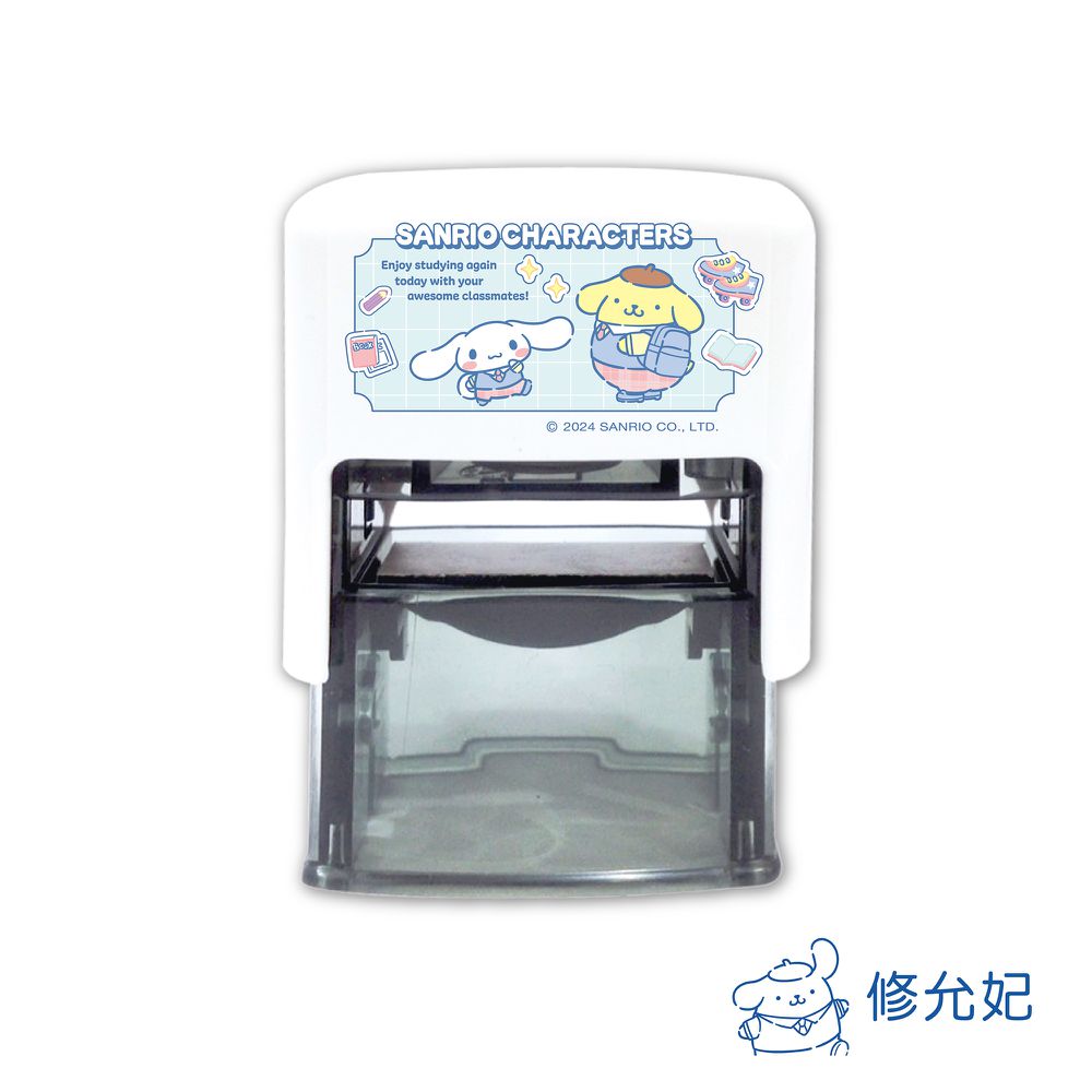 三麗鷗明星學校-小男孩(2) 橡皮事務回墨印-藍色墨-印面尺寸:2.6x1.0公分