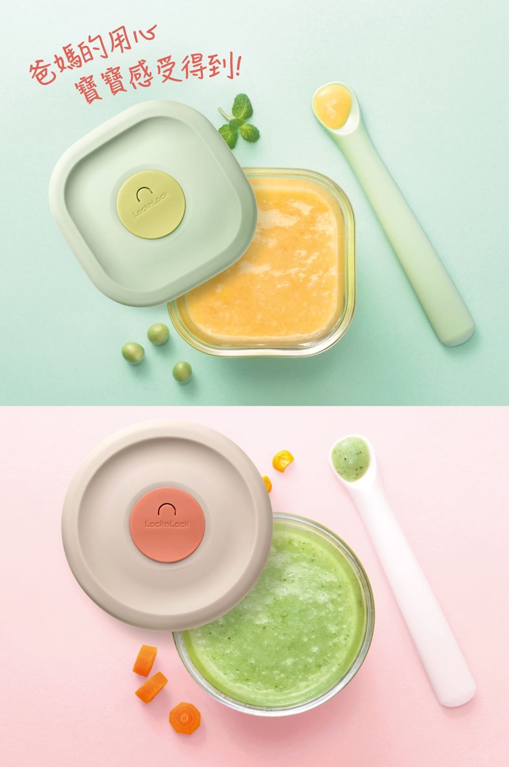 樂扣樂扣 - 寶寶副食品耐熱玻璃調理盒+贈樂扣質感環保帆布袋-圓形-粉灰 (230ml)-三入組