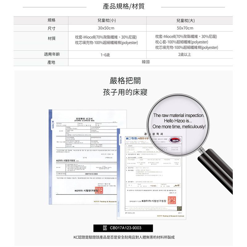 正韓Hello HiZoo - 純手工製動物夥伴防蟎抗菌兒童枕/透氣枕/護脊/護頸枕(大款)-守護熊