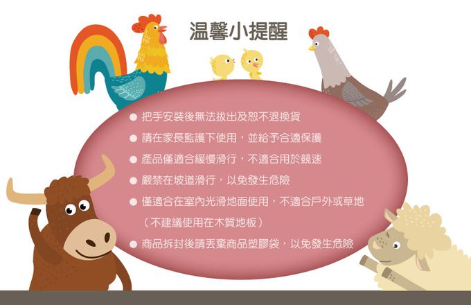 Slider 滑來滑趣 - Slider幼童嚕嚕車-火車