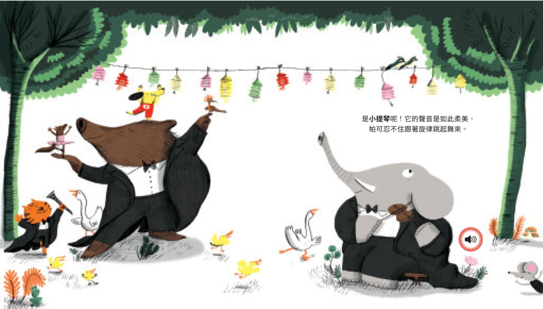 媽媽圈口碑認證 ★ 法國PACO音樂有聲書