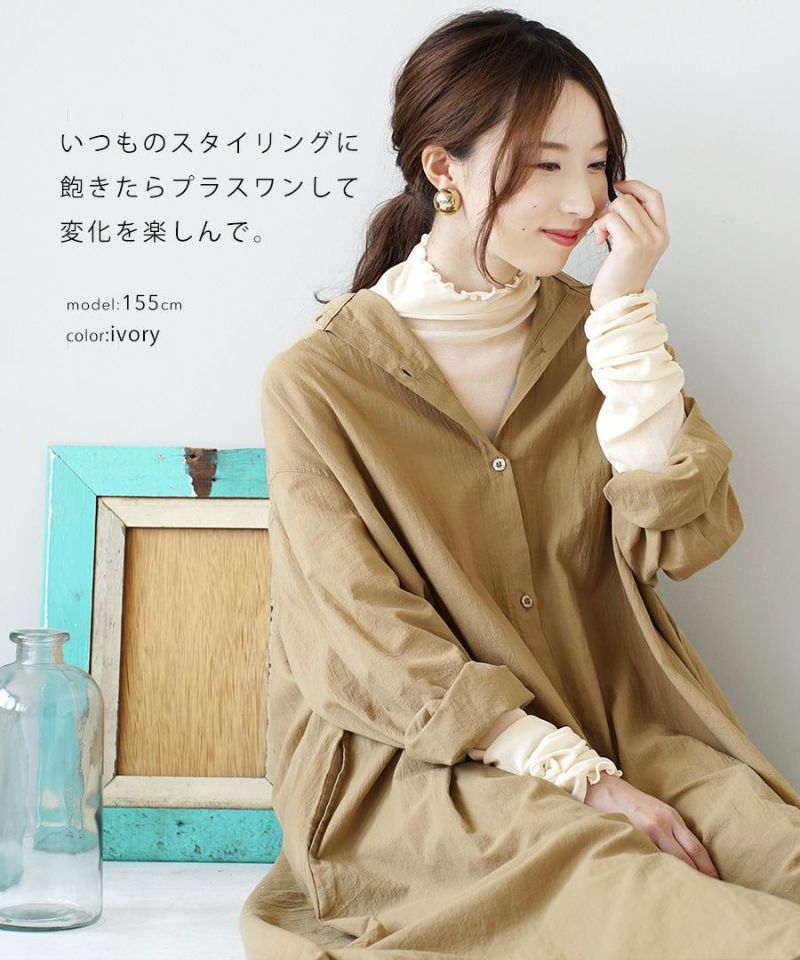 日本 zootie - 透膚木耳立領薄長袖上衣/內搭-抹茶綠