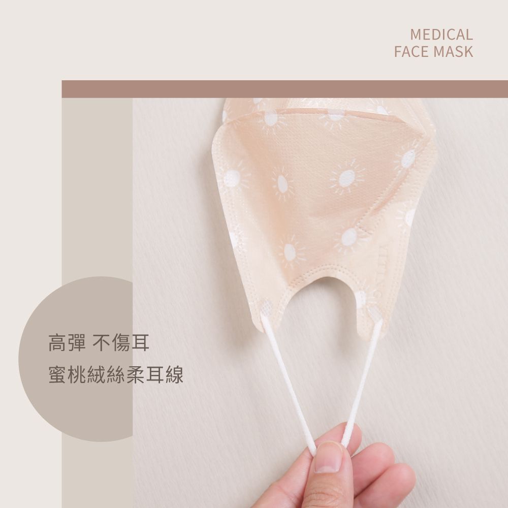 嫩嬰3D立體4層類蠶絲醫用口罩/台灣製/雙鋼印/兒童口罩/嬰兒口罩/醫療口罩/親子口罩-招財進寶兔-10入/袋