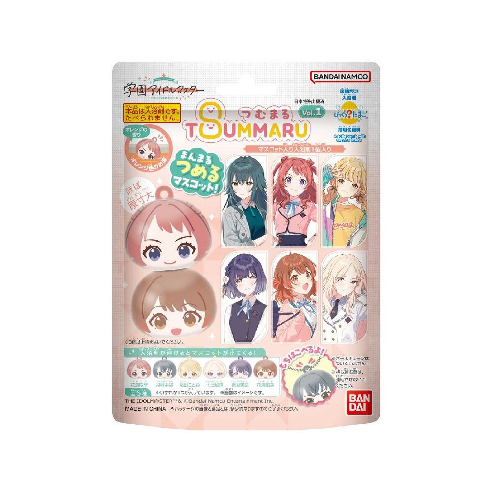 學園偶像大師吊飾入浴球vol.1(泡澡球)(限量)-4入組(隨機出貨)