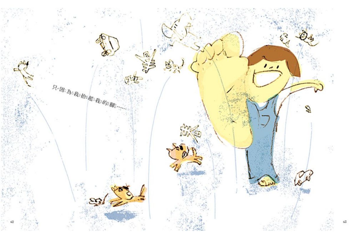 誰在床下養了一朵雲?(附晚安詩CD)