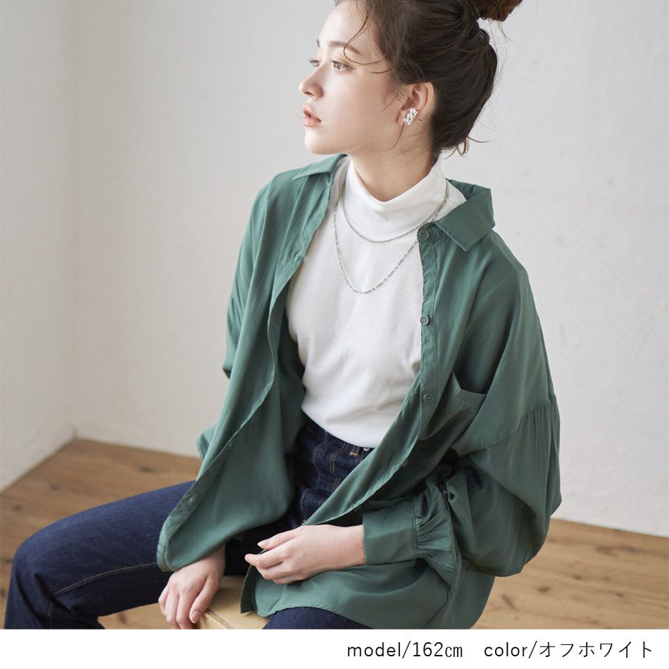 日本 Rejoule - 柔軟彈性立領長袖上衣/打底衫-米白