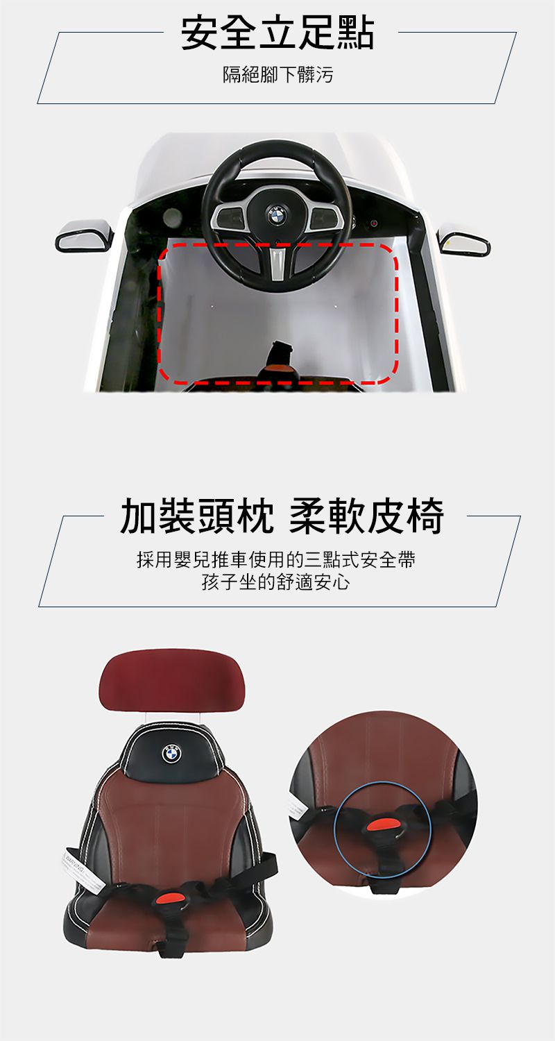 i-Smart - BMW X5 Push Car 台灣正版代理