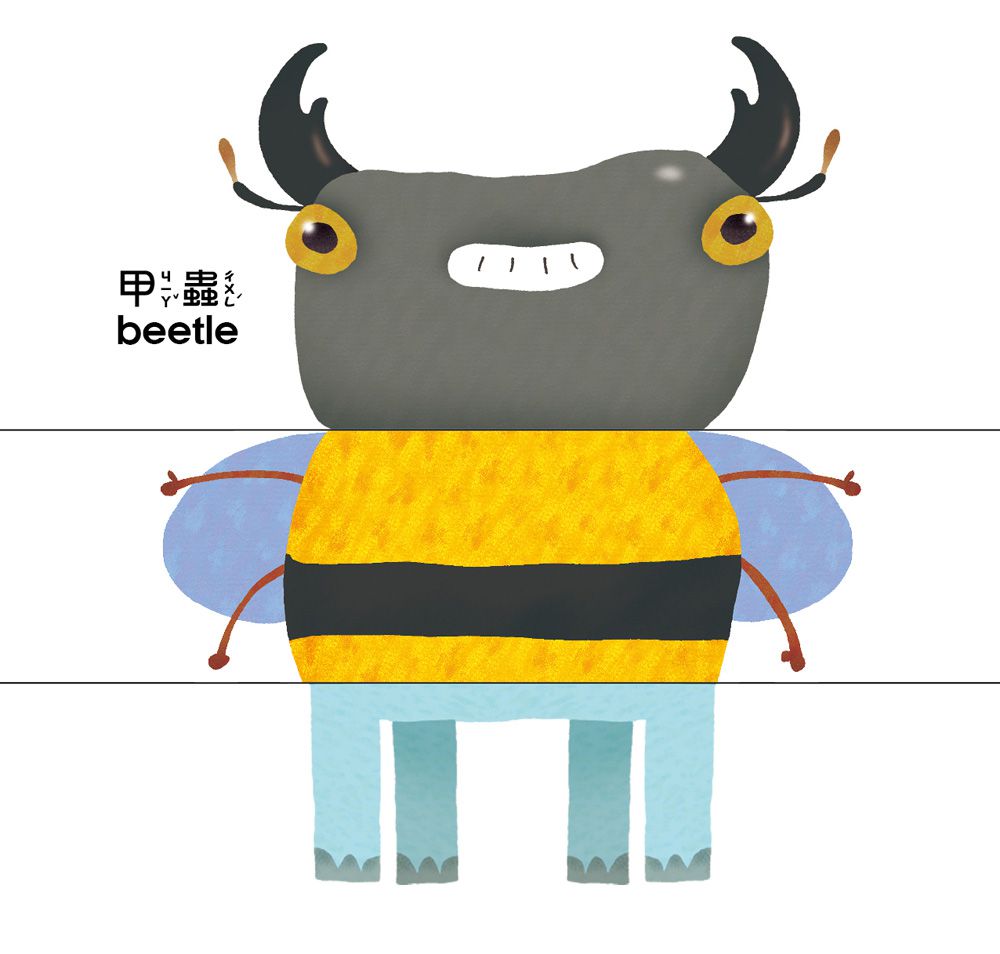 身體變變變翻翻書-16款可愛動物變裝+24張動物記憶遊戲卡牌