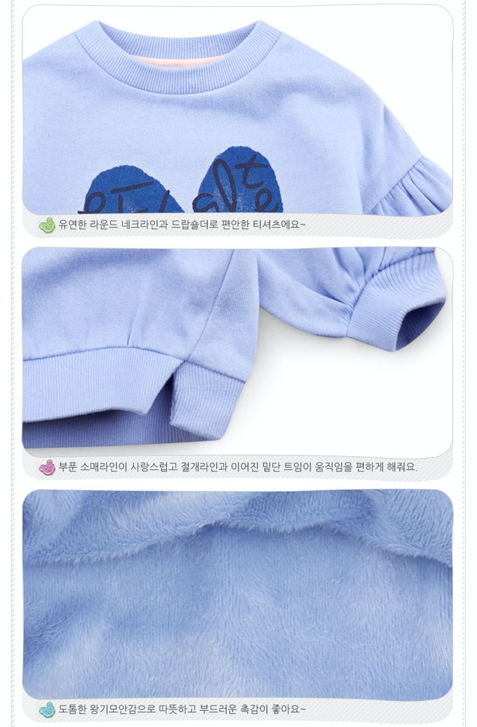 韓國 Jelispoon - 大愛心澎袖厚刷毛長袖上衣-藍紫X藍