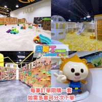 奧斯丁夢想樂園 - (高雄奧斯丁) 一大一小親子套票（平假日不限時＋價值$230餐點兌換）（電子票券，現場兌換）-使用期限至2025/12/31 逾期可加價使用