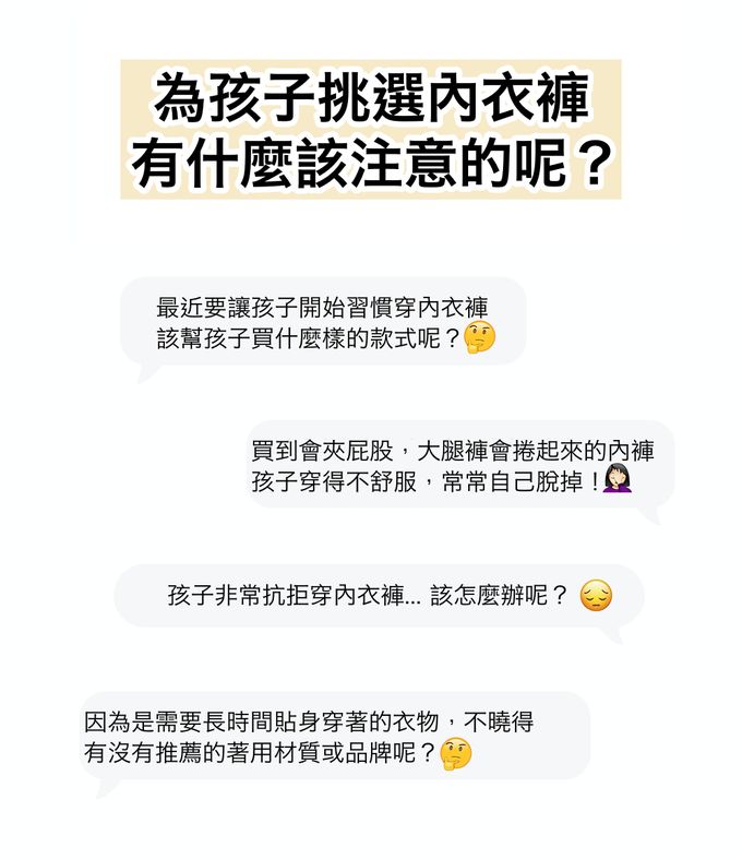 韓國 Daily Like - (女寶)舒適彈性三角褲3入組-02童話玩偶動物