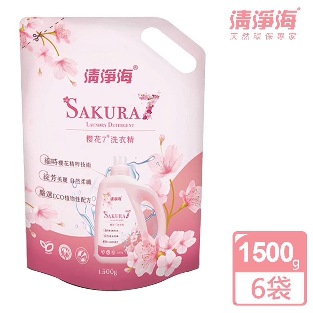 櫻花7+ 洗衣精補充包1500g(6袋/箱裝)