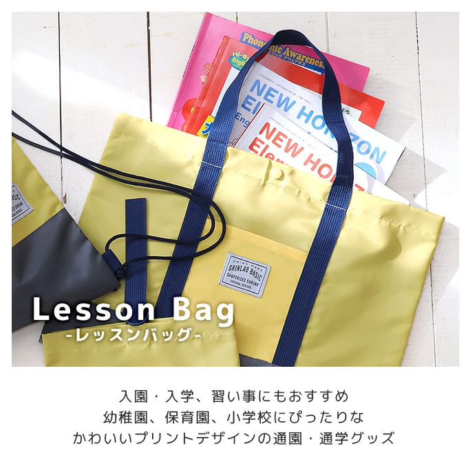 日本 ZOOLAND - 潑水加工 上學好用大容量手提包-撞色-明亮黃 (約30x42cm)