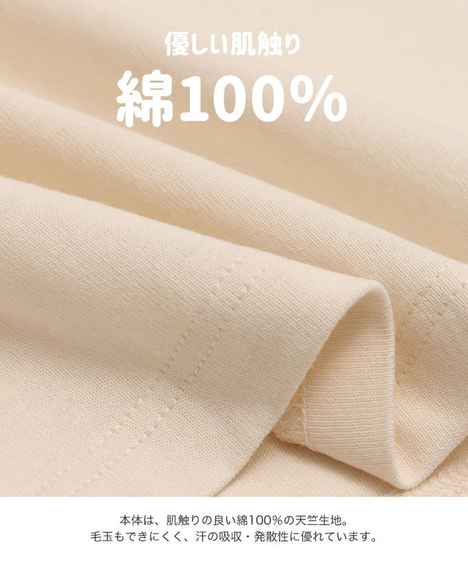 日本 Chil2 - 100%棉 可愛印花短袖上衣-檸檬-橘