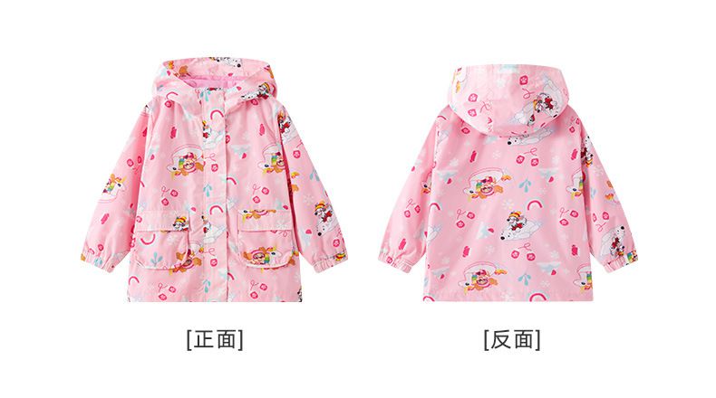 卡通汪汪隊連帽防風衝鋒外套-卡通人物天天-黃色