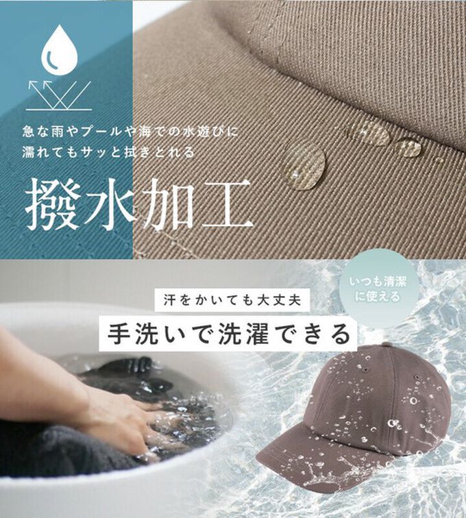 日本 LIZDAYS - 99.9%遮光接觸冷感深版鴨舌帽-深藍