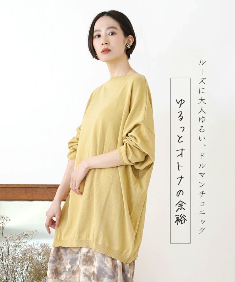 日本 zootie - 100%棉 柔軟飛鼠袖薄針織上衣-葡萄紫