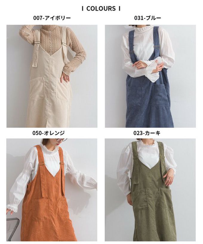 日本 Lupilien - 可愛厚實燈芯絨開叉吊帶裙-藍