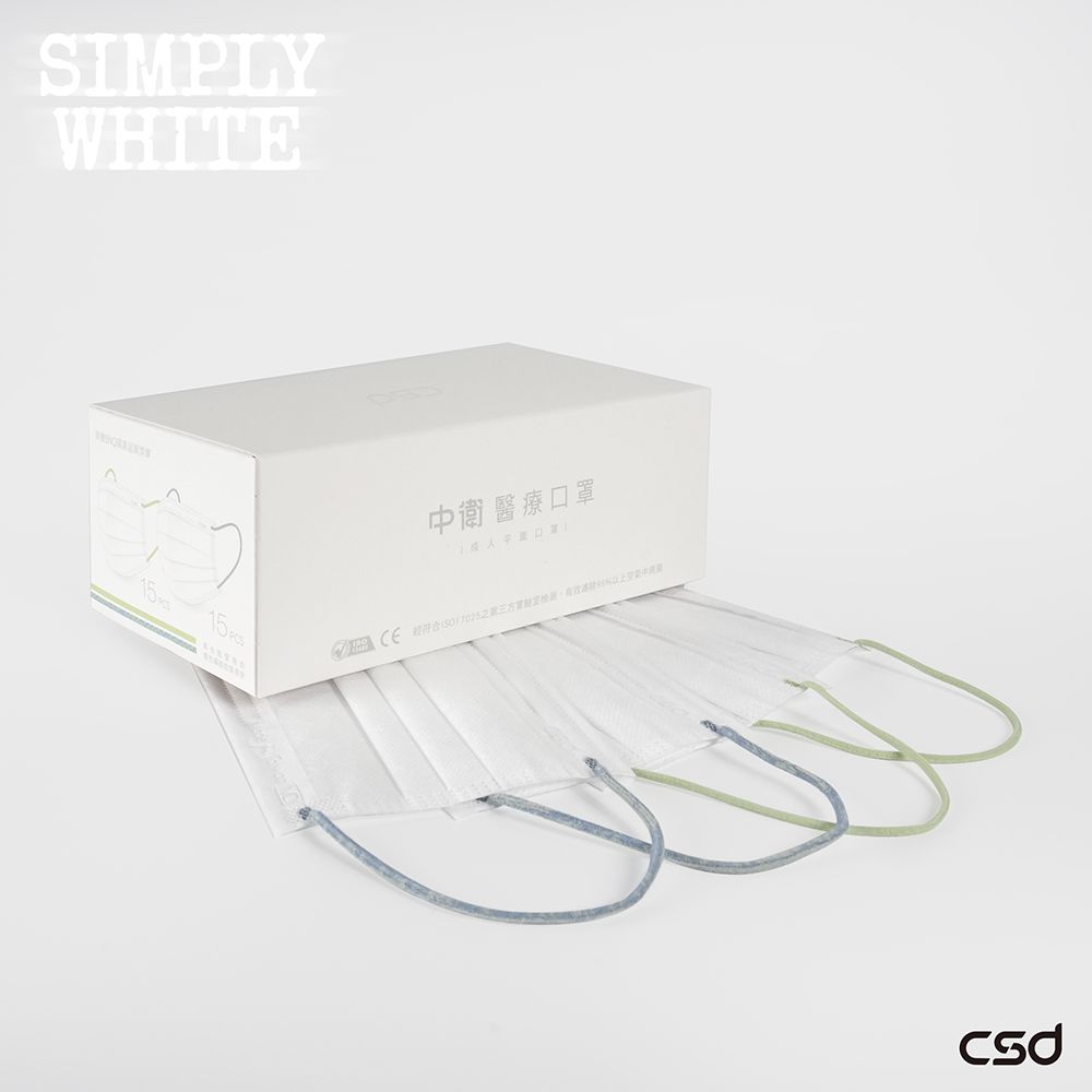 中衛醫療口罩 成人平面 Simply White SS24 彩色耳帶編織款-若芽綠、露草藍 (30片/盒)