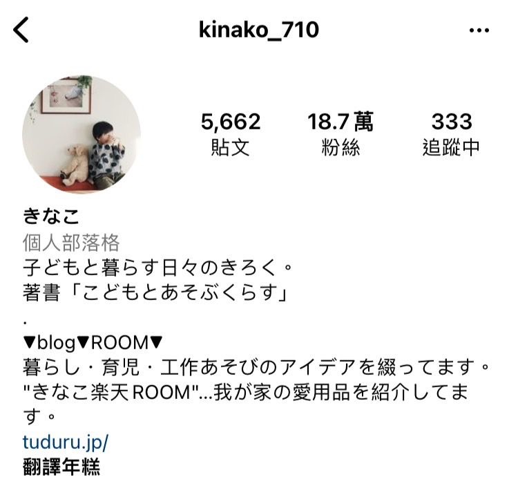 日本千趣會 - 聯名設計款 撥水加工活動式收納口袋-深藍 (13x14x1cm)