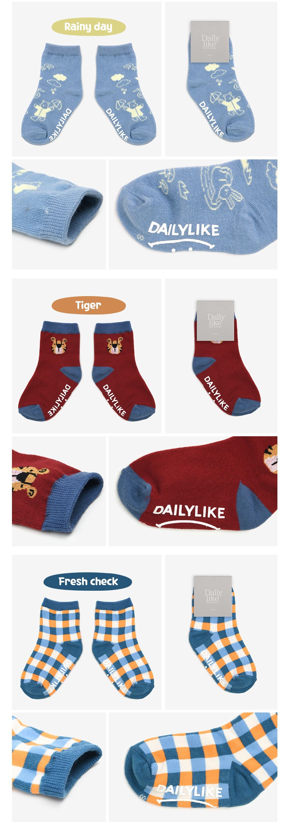韓國 Daily Like - 兒童襪子/中筒襪6入組-日常款07