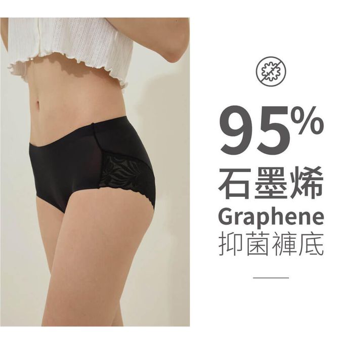 貝柔 Peilou - 95%石墨烯蕾絲無痕雪肌中腰褲-墨黑