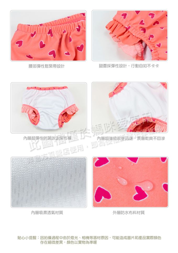 德國 Lassig - 嬰幼兒抗UV二件式泳裝-小點點