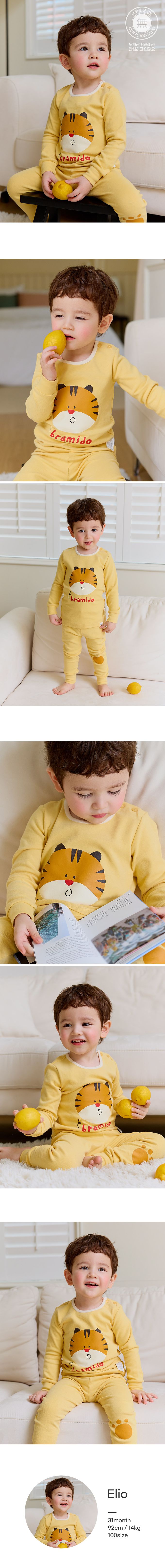 韓國 Cordi-i - 桃皮絨長袖家居服-可愛老虎-黃