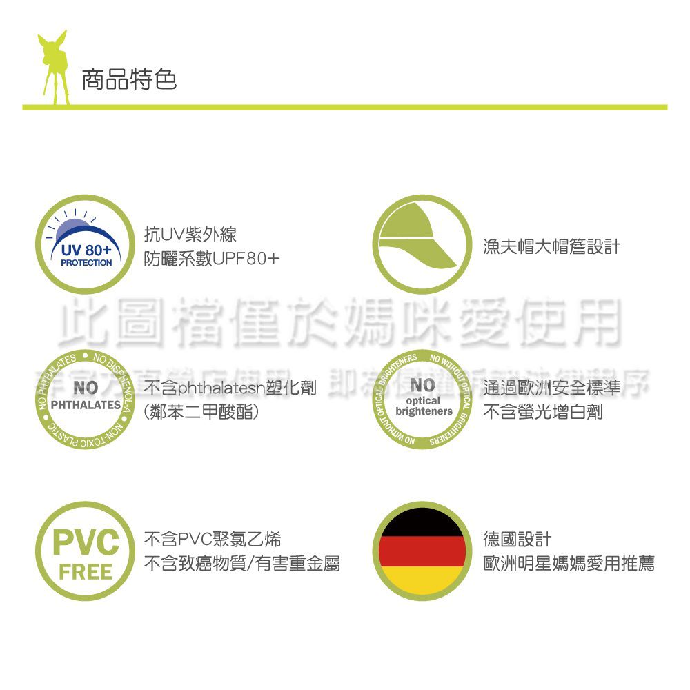 德國 Lassig - 嬰幼兒抗UV大帽簷海灘遮陽帽-蜜糖粉