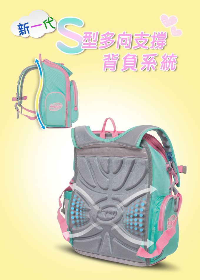 impact 怡寶 - 新一代標準型輕量護脊書包-異想獨角獸|身高130cm以下