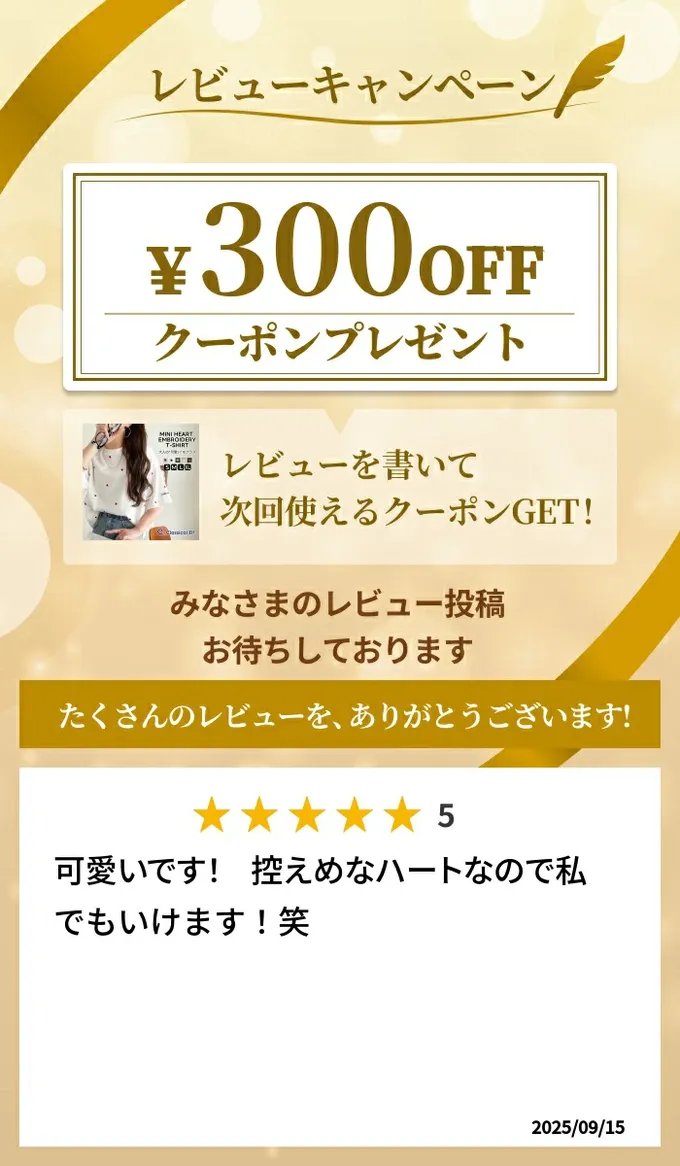 日本 Classical Elf - Java 小巧愛心刺繡短袖上衣-白底x黑