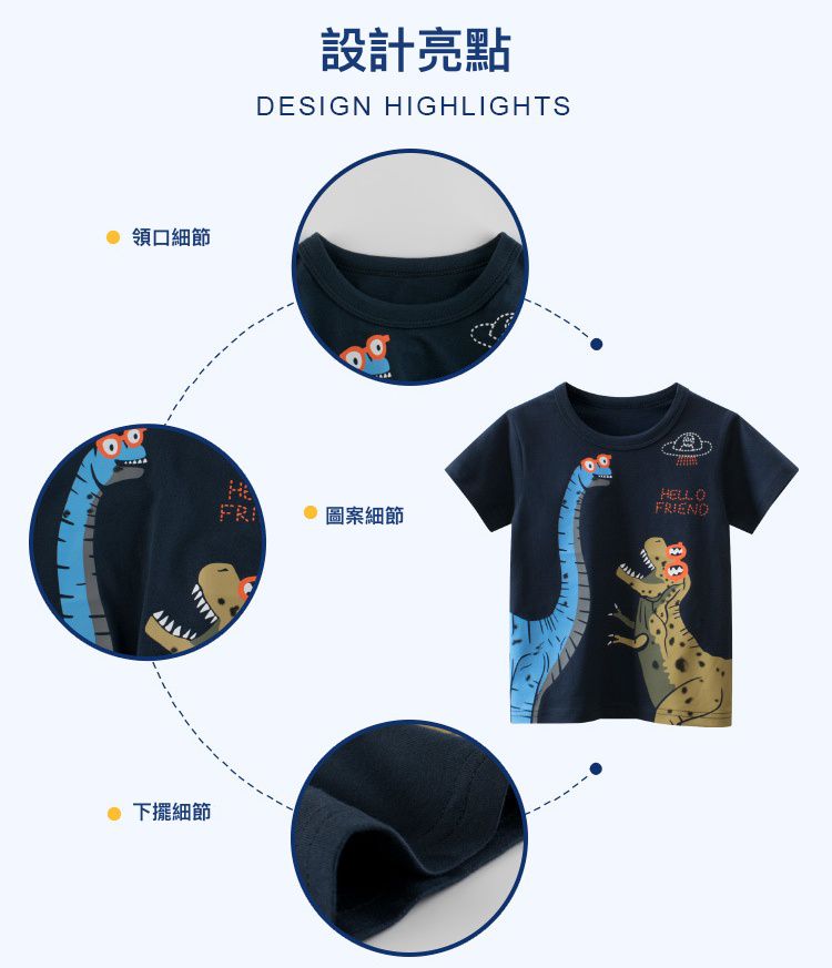 短袖棉T-恐龍戴眼鏡-深藍色