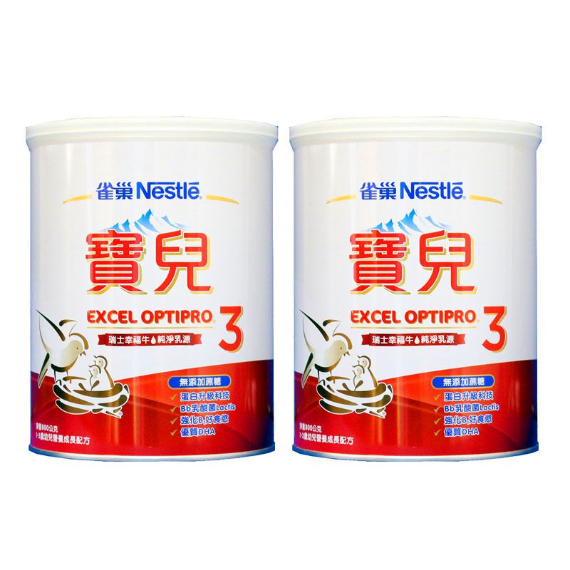 雀巢 - 寶兒3幼兒營養成長配方食品800公克x2罐