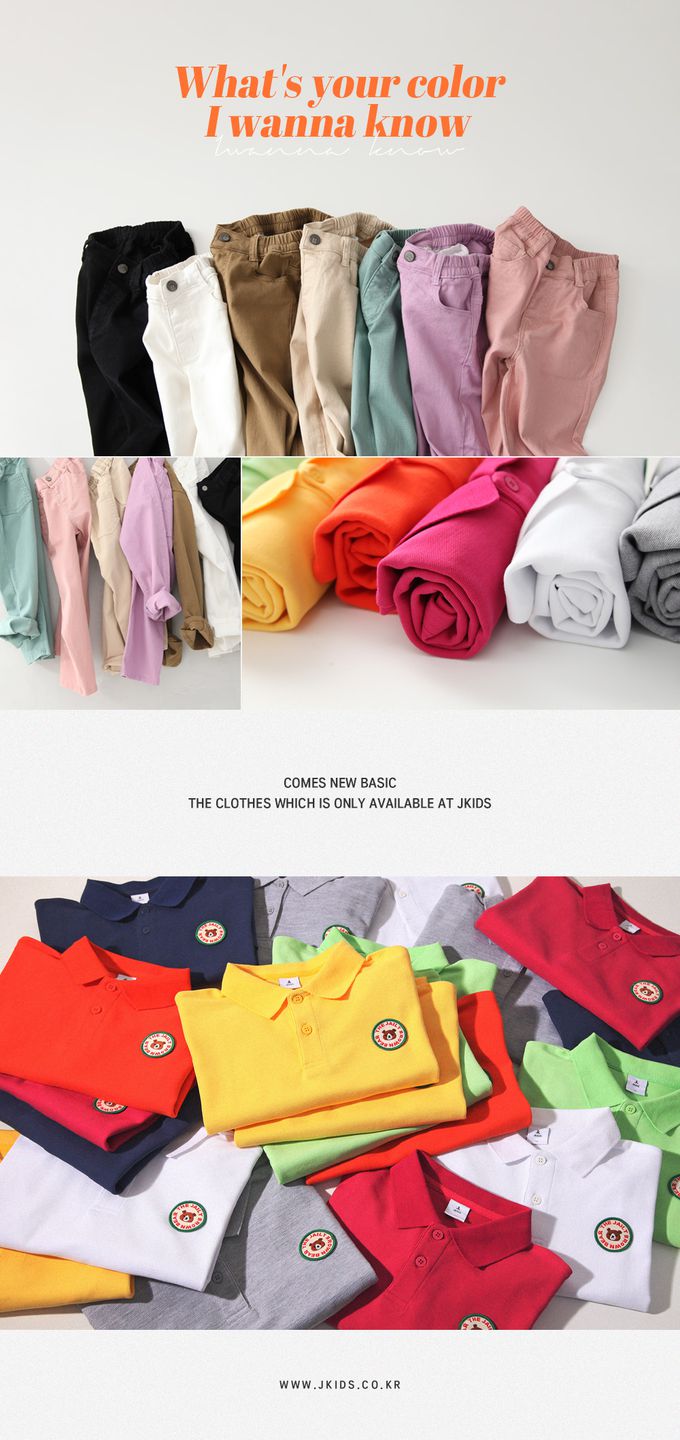 韓國 J KIDS - 鬆緊腰壓線設計小喇叭長褲-黑