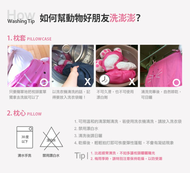 美國 Milo & Gabby - 動物好朋友-可水洗防蹣枕心+枕套組-LONNIE小獅王 (mini枕-1歲以上)