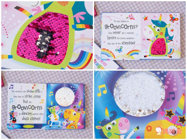 Do You Believe in Groovicorns? 你相信有時髦獨角獸嗎？（亮片書）