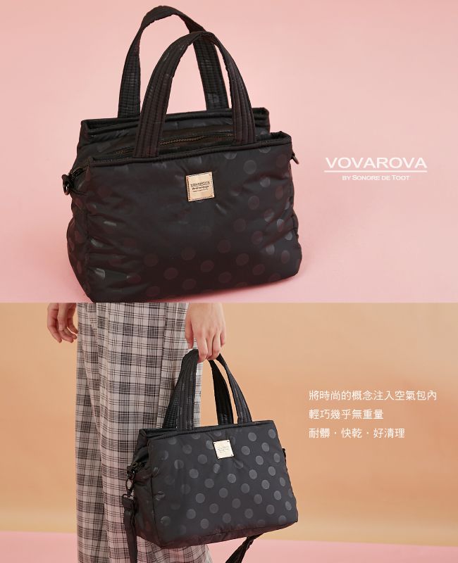 VOVAROVA - 優雅雙用包-SHINY DOTTY 黑-黑 (28cmx17.5x19cm)