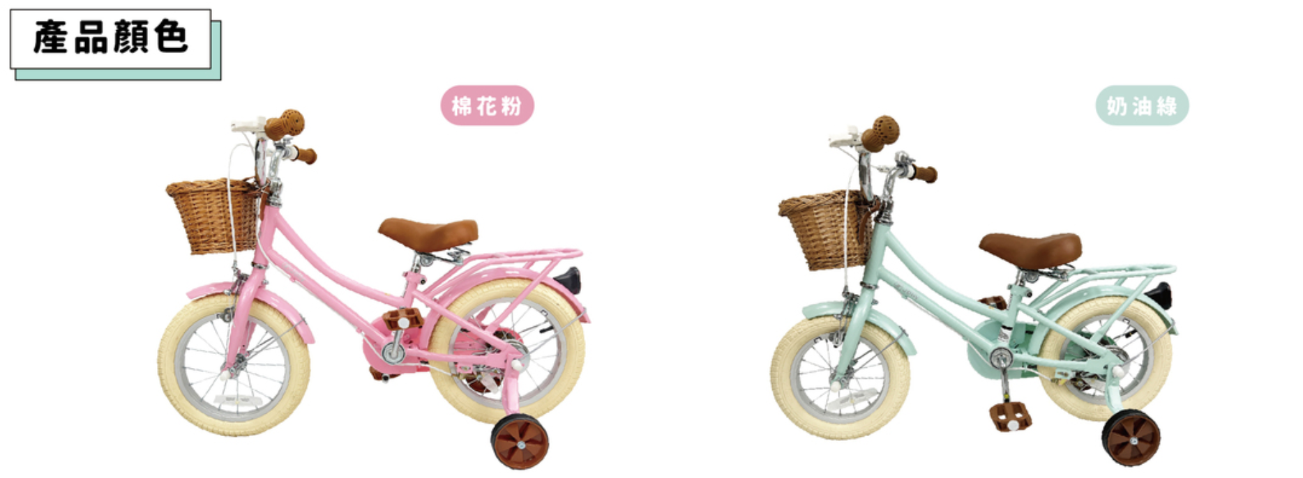 學車首選！英國【Jolly】復古文青兒童腳踏車｜平衡車