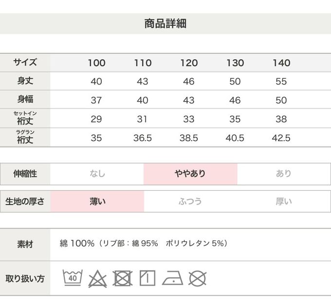 日本 Chil2 - 聯名款  100%棉印花短袖上衣-超級英雄蜘蛛人-白